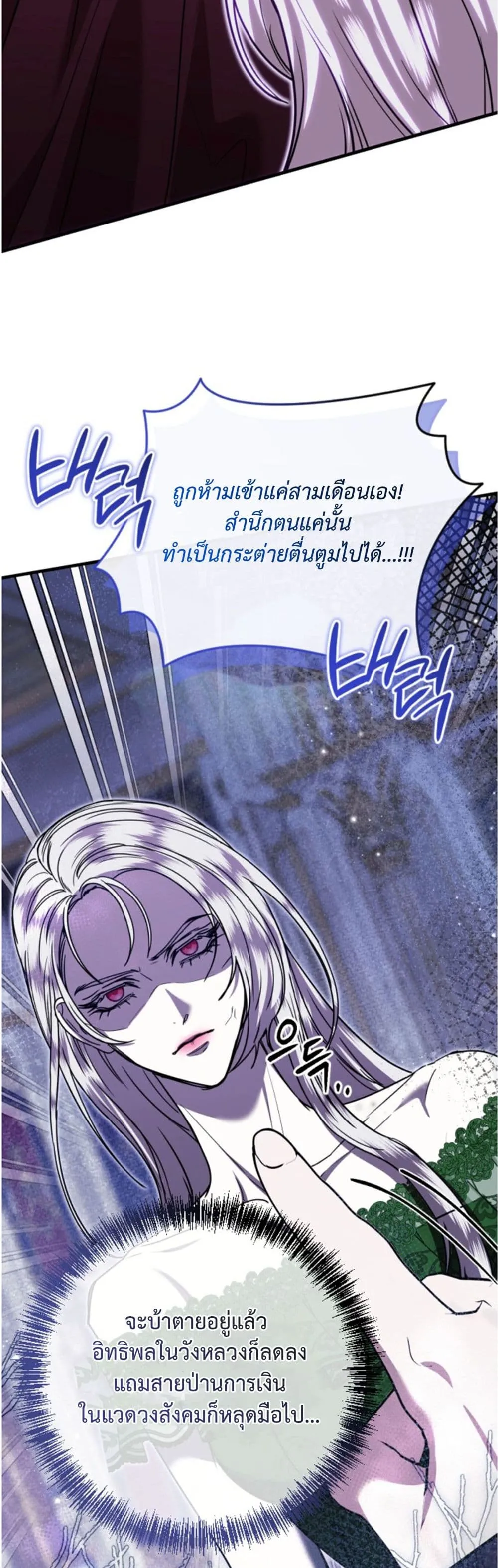 Manga-lc-com อ่านมังงะ อ่านการ์ตูน ออนไลน์ ฟรี You Are at the End of the Downfall ตอนที่ 1 2 3 4 5 6 7 8 9 10 11 12 13 14 ฟรี ไม่มีโฆษณา Manga-lc - อ่าน มังงะ อ่าน การ์ตูน ออนไลน์ อ่านมังงะ ฟรี