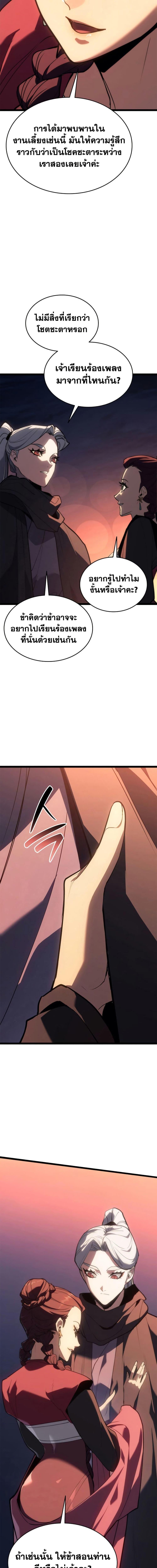 Manga-lc-com อ่านมังงะ อ่านการ์ตูน ออนไลน์ ฟรี Reaper of the Drifting Moon ตอนที่ 1 2 3 4 5 6 7 8 9 10 11 12 13 14 ฟรี ไม่มีโฆษณา Manga-lc - อ่าน มังงะ อ่าน การ์ตูน ออนไลน์ อ่านมังงะ ฟรี