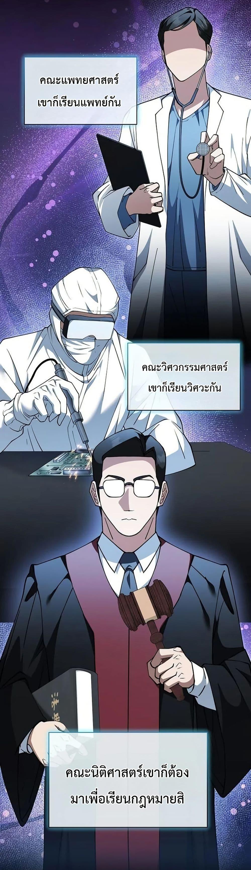 Manga-lc-com อ่านมังงะ อ่านการ์ตูน ออนไลน์ ฟรี Chairman Who Wants to Live a Life of Leisure ตอนที่ 1 2 3 4 5 6 7 8 9 10 11 12 13 14 ฟรี ไม่มีโฆษณา Manga-lc - อ่าน มังงะ อ่าน การ์ตูน ออนไลน์ อ่านมังงะ ฟรี
