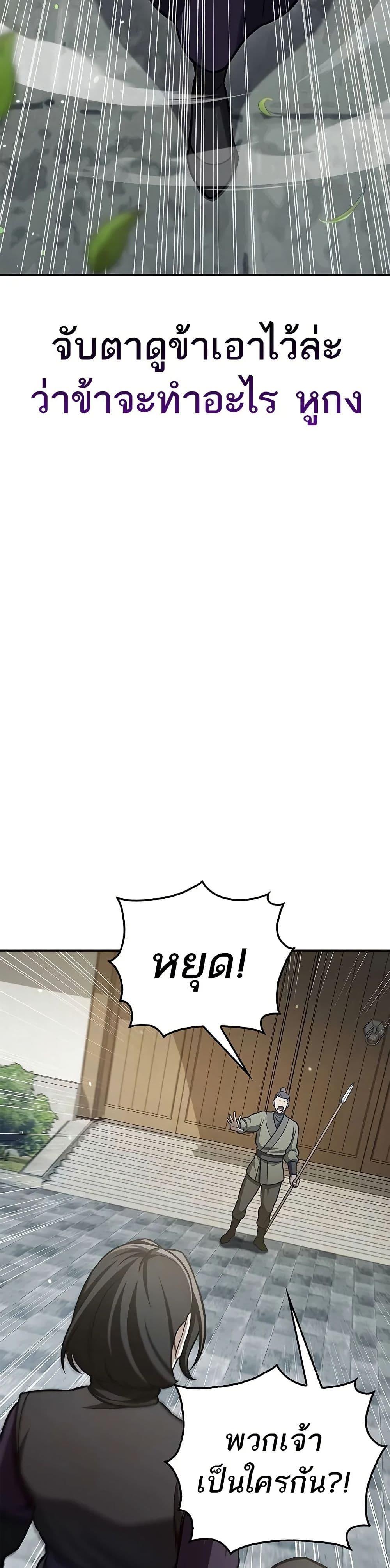 Manga-lc-com อ่านมังงะ อ่านการ์ตูน ออนไลน์ ฟรี Heavenly Grand Archive’s Young Master ตอนที่ 1 2 3 4 5 6 7 8 9 10 11 12 13 14 ฟรี ไม่มีโฆษณา Manga-lc - อ่าน มังงะ อ่าน การ์ตูน ออนไลน์ อ่านมังงะ ฟรี