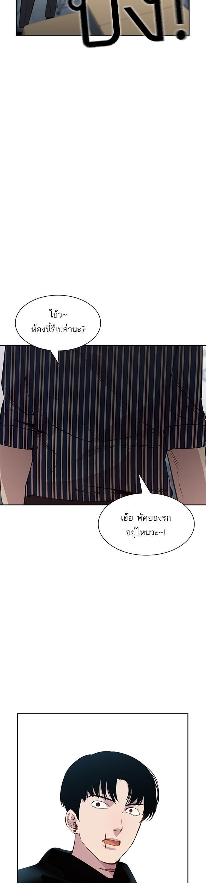 Manga-lc-com อ่านมังงะ อ่านการ์ตูน ออนไลน์ ฟรี The World Is Money and Power กลโกงโลกพนัน ตอนที่ 1 2 3 4 5 6 7 8 9 10 11 12 13 14 ฟรี ไม่มีโฆษณา Manga-lc - อ่าน มังงะ อ่าน การ์ตูน ออนไลน์ อ่านมังงะ ฟรี