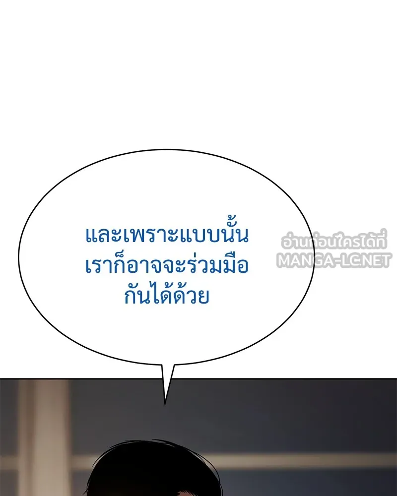 แบคXX ตอนที่ 46 รูปที่ 183