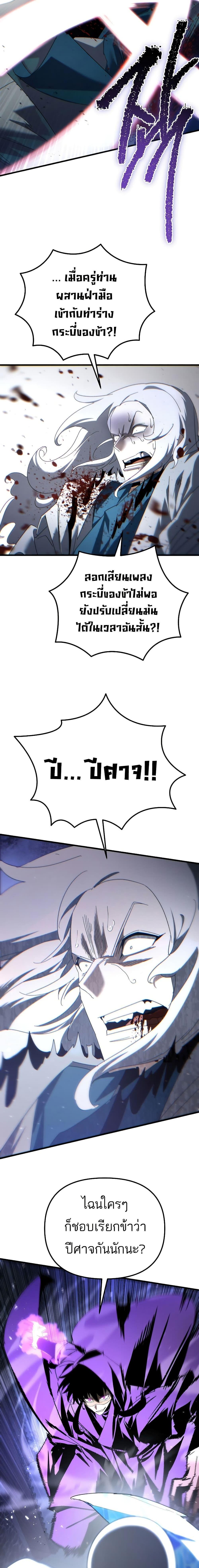 Manga-lc-com อ่านมังงะ อ่านการ์ตูน ออนไลน์ ฟรี Legend of the Reincarnated Demon God ตอนที่ 1 2 3 4 5 6 7 8 9 10 11 12 13 14 ฟรี ไม่มีโฆษณา Manga-lc - อ่าน มังงะ อ่าน การ์ตูน ออนไลน์ อ่านมังงะ ฟรี