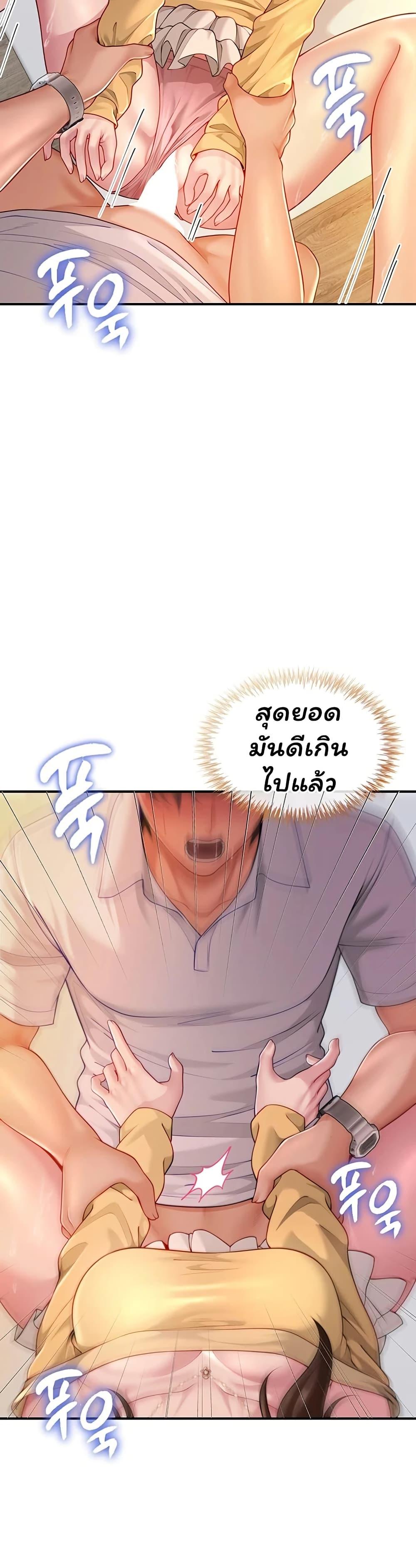 Doujin-Lc- อ่าน โดจิน มังฮวา เกาหลี ญี่ปุ่น จีน แปลไทย The Lovers Were ตอนที่ 1 2 3 4 5 6 7 8 9 10 11 12 13 14 ฟรี ไม่มีโฆษณา อ่าน โดจิน Manhwa เกาหลี ญี่ปุ่น จีน เรามีครบ คัดมาให้เน้นๆ โดจิน 18+ รับประกันความฟินโดย  Doujin Lc