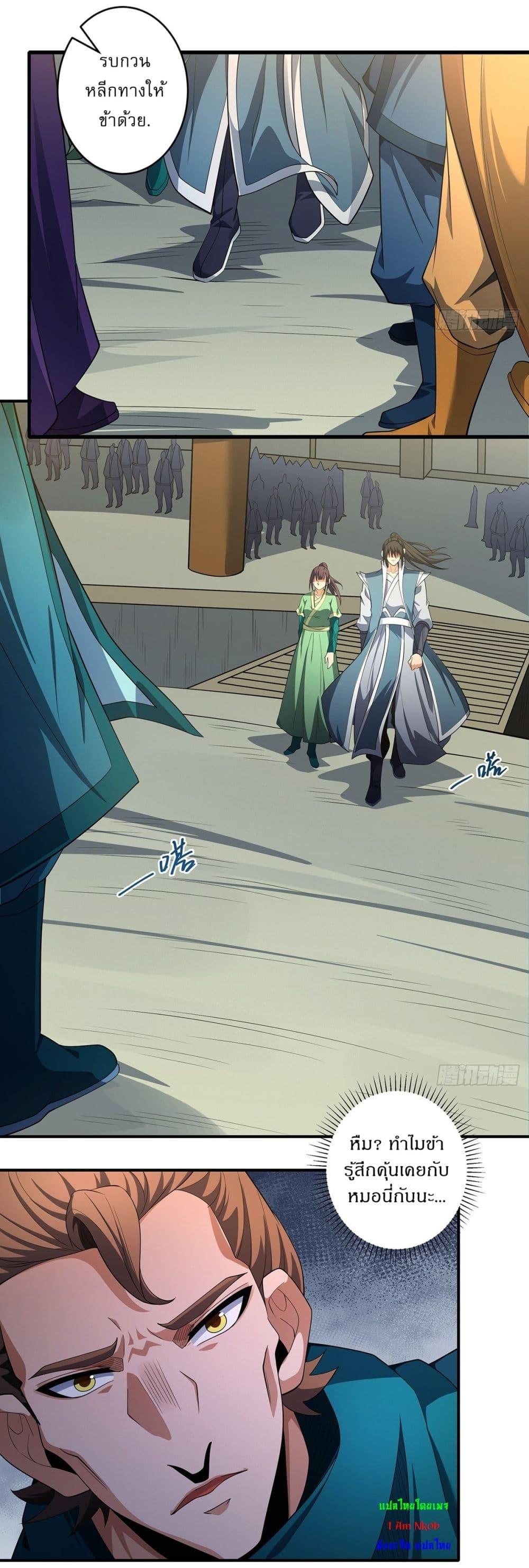 Manga-lc-com อ่านมังงะ อ่านการ์ตูน ออนไลน์ ฟรี God of Martial Arts ตอนที่ 1 2 3 4 5 6 7 8 9 10 11 12 13 14 ฟรี ไม่มีโฆษณา Manga-lc - อ่าน มังงะ อ่าน การ์ตูน ออนไลน์ อ่านมังงะ ฟรี