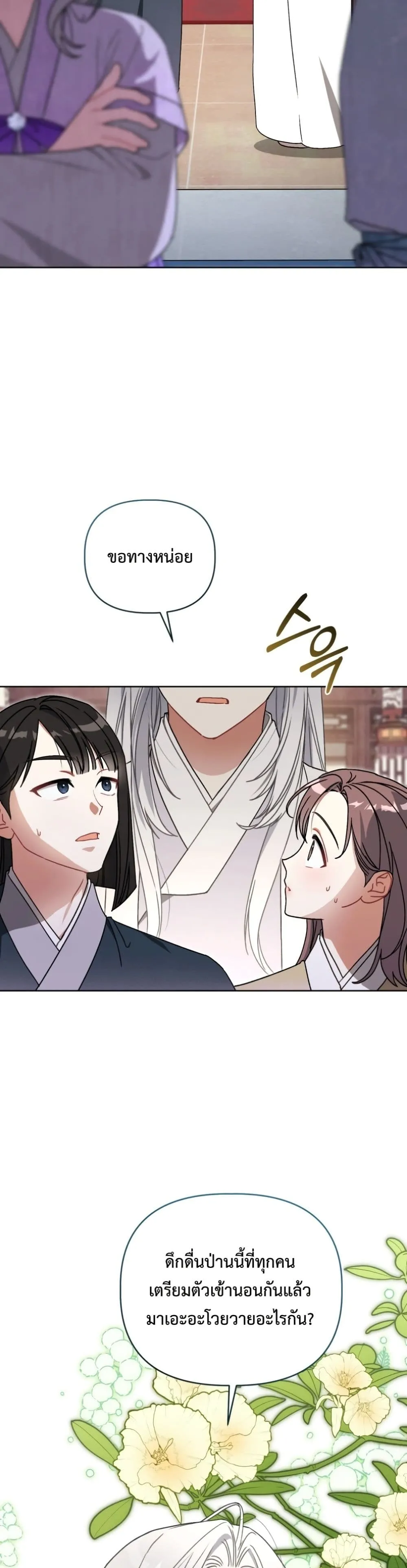 Manga-lc-com อ่านมังงะ อ่านการ์ตูน ออนไลน์ ฟรี The White Tiger Clan Little Fluff ตอนที่ 1 2 3 4 5 6 7 8 9 10 11 12 13 14 ฟรี ไม่มีโฆษณา Manga-lc - อ่าน มังงะ อ่าน การ์ตูน ออนไลน์ อ่านมังงะ ฟรี
