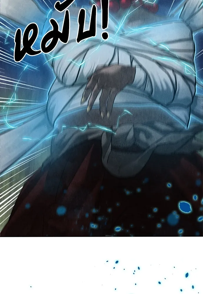 ความลับของสาวร่างทรง ตอนที่ 13 รูปที่ 152