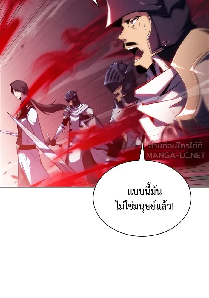 ลูกชายคนเล็กของดยุกคือมือสังหาร ตอนที่ 1 รูปที่ 93