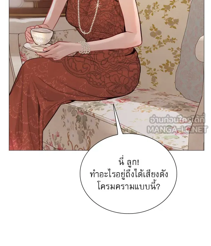 ถ้าไม่ร้อง ก็จงอ้อนวอนซะ ตอนที่ 31 รูปที่ 66