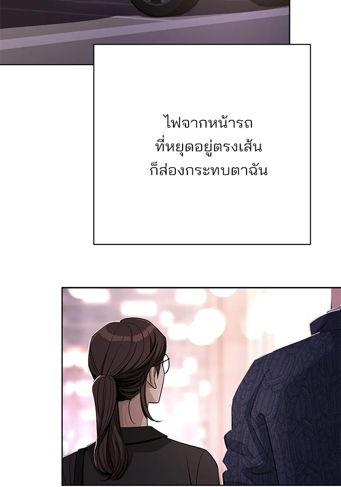 ความรักของอิซอบ ตอนที่ 62 รูปที่ 29