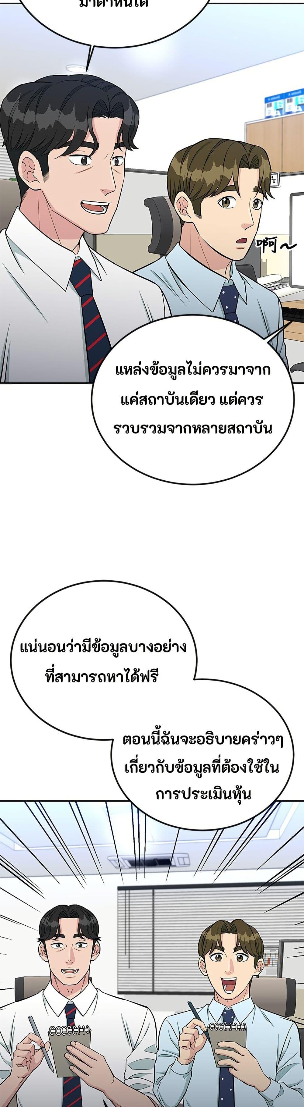 Manga-lc-com อ่านมังงะ อ่านการ์ตูน ออนไลน์ ฟรี Reincarnated as a New Employee ตอนที่ 1 2 3 4 5 6 7 8 9 10 11 12 13 14 ฟรี ไม่มีโฆษณา Manga-lc - อ่าน มังงะ อ่าน การ์ตูน ออนไลน์ อ่านมังงะ ฟรี