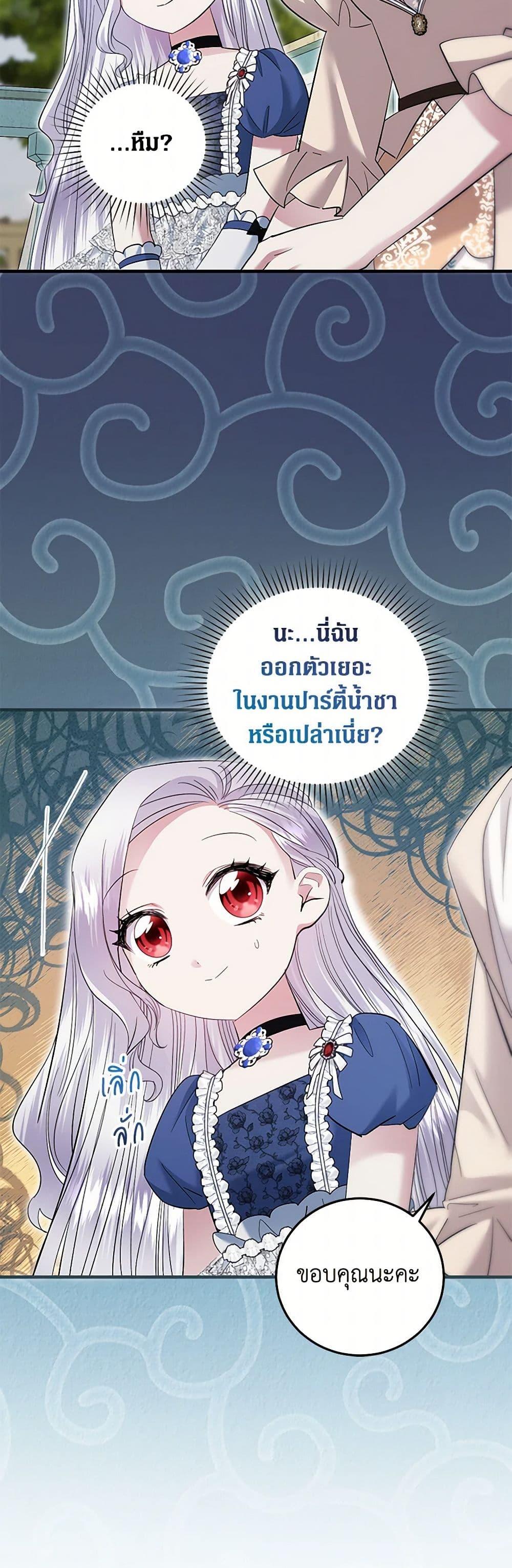 Manga-lc-com อ่านมังงะ อ่านการ์ตูน ออนไลน์ ฟรี The Hero’s Ready to Retire ตอนที่ 1 2 3 4 5 6 7 8 9 10 11 12 13 14 ฟรี ไม่มีโฆษณา Manga-lc - อ่าน มังงะ อ่าน การ์ตูน ออนไลน์ อ่านมังงะ ฟรี