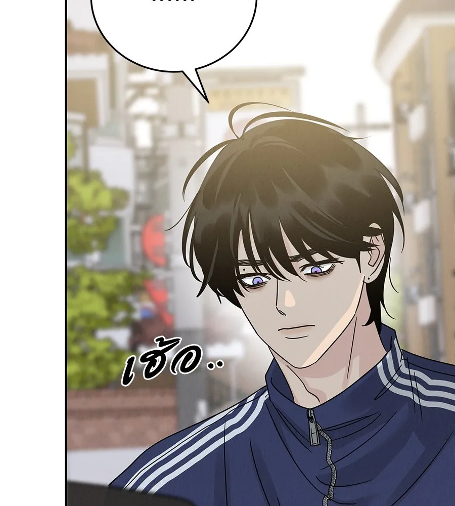 รักหลอกหยอกแฟนเก่า ตอนที่ 19 รูปที่ 28