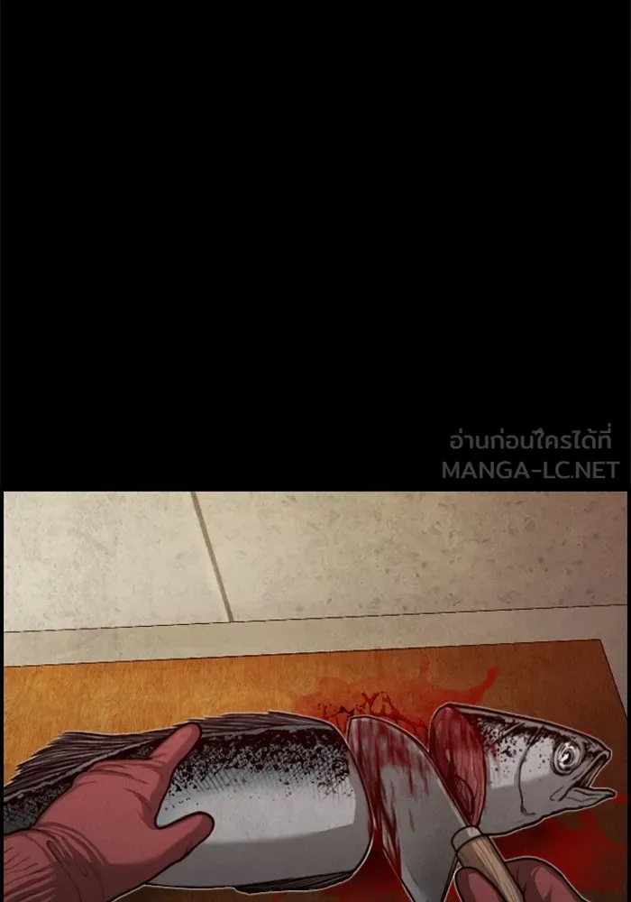 ตกศพสยอง ตอนที่ 20 รูปที่ 27