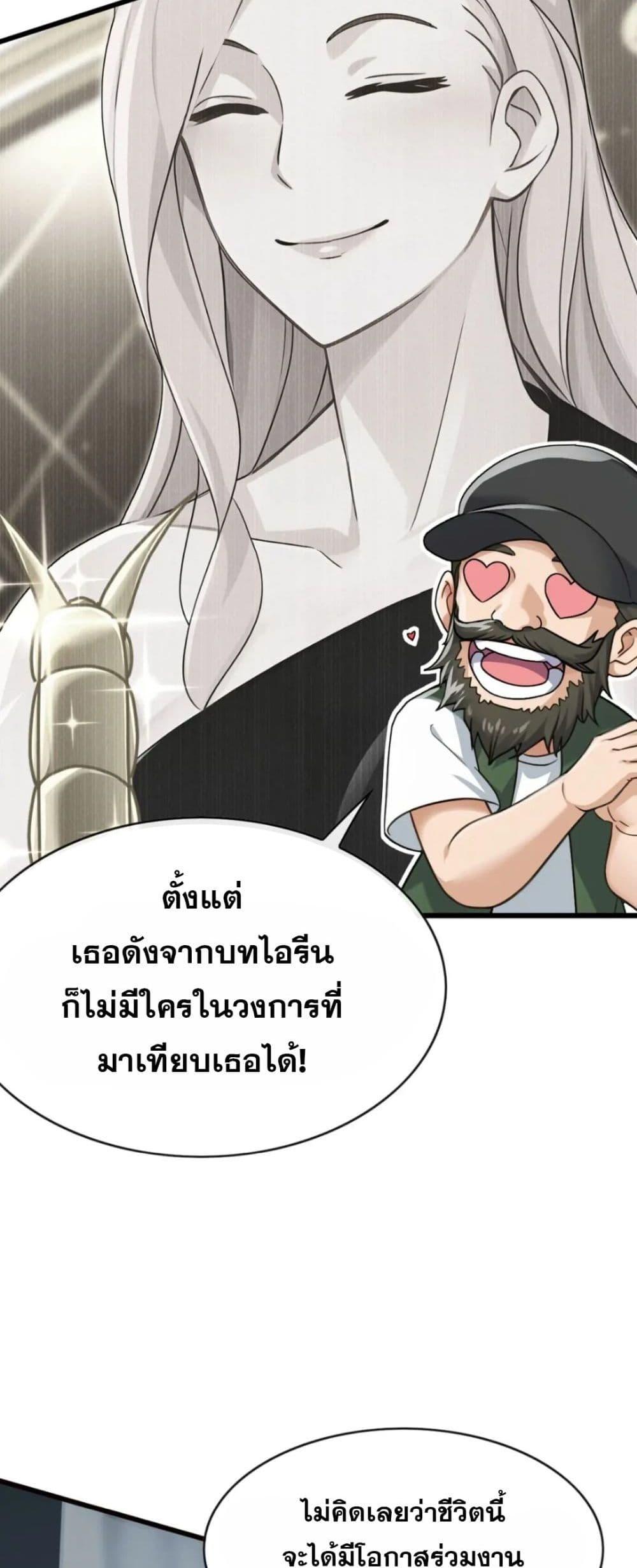 Manga-lc-com อ่านมังงะ อ่านการ์ตูน ออนไลน์ ฟรี The Big Boss Comes Down the Mountain Starting as a Male Secretary ตอนที่ 1 2 3 4 5 6 7 8 9 10 11 12 13 14 ฟรี ไม่มีโฆษณา Manga-lc - อ่าน มังงะ อ่าน การ์ตูน ออนไลน์ อ่านมังงะ ฟรี