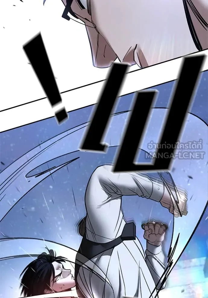 เลวฟาดเลว ตอนที่ 152 รูปที่ 76