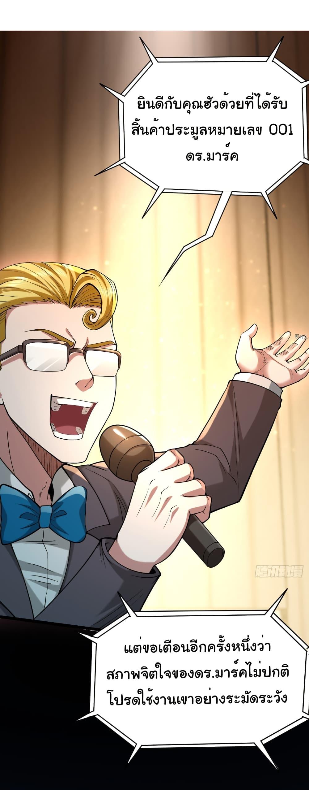 Manga-lc-com อ่านมังงะ อ่านการ์ตูน ออนไลน์ ฟรี I Catch Monsters in the Apocalypse ตอนที่ 1 2 3 4 5 6 7 8 9 10 11 12 13 14 ฟรี ไม่มีโฆษณา Manga-lc - อ่าน มังงะ อ่าน การ์ตูน ออนไลน์ อ่านมังงะ ฟรี