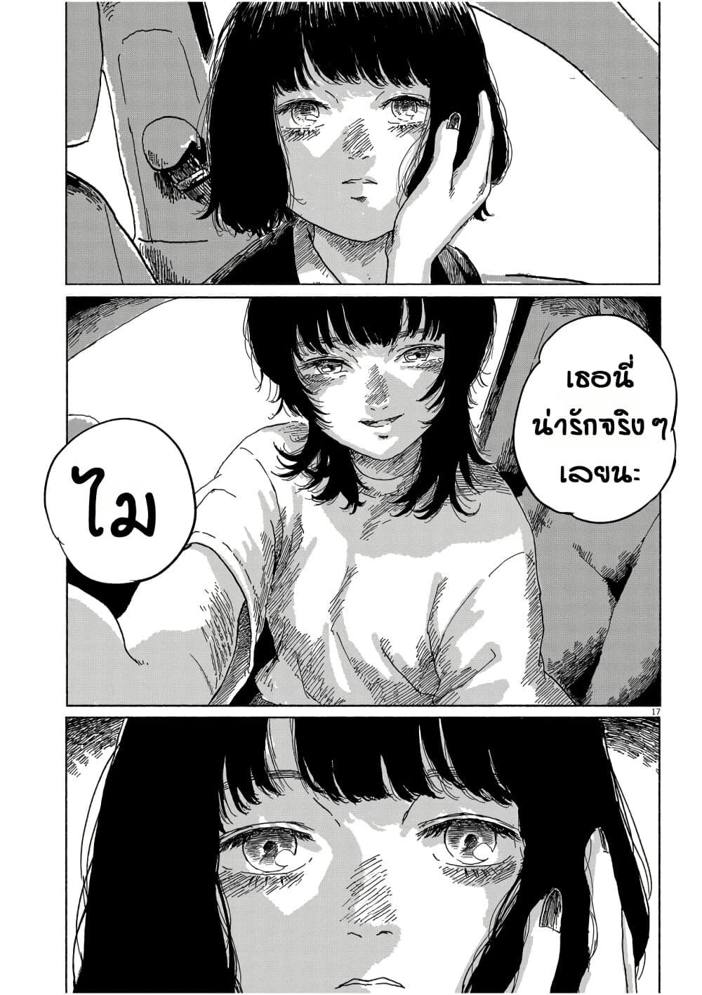 Manga-lc-com อ่านมังงะ อ่านการ์ตูน ออนไลน์ ฟรี Sentimental Journey ตอนที่ 1 2 3 4 5 6 7 8 9 10 11 12 13 14 ฟรี ไม่มีโฆษณา Manga-lc - อ่าน มังงะ อ่าน การ์ตูน ออนไลน์ อ่านมังงะ ฟรี