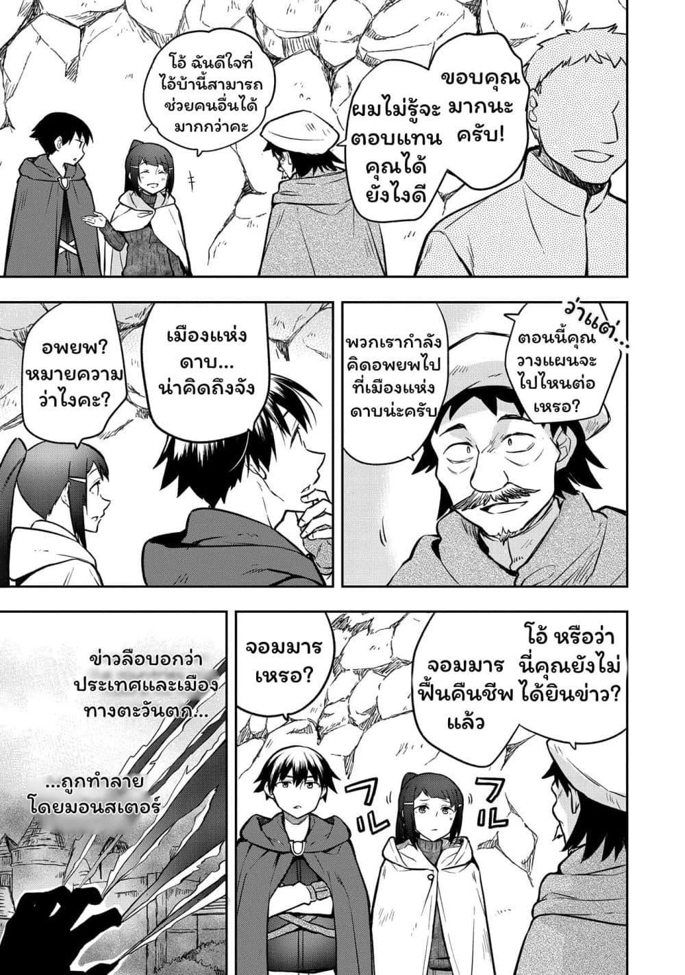 Manga-lc-com อ่านมังงะ อ่านการ์ตูน ออนไลน์ ฟรี Mushoku No Eiyuu Betsu Ni Skill Nanka Iranakatta Ndaga ตอนที่ 1 2 3 4 5 6 7 8 9 10 11 12 13 14 ฟรี ไม่มีโฆษณา Manga-lc - อ่าน มังงะ อ่าน การ์ตูน ออนไลน์ อ่านมังงะ ฟรี