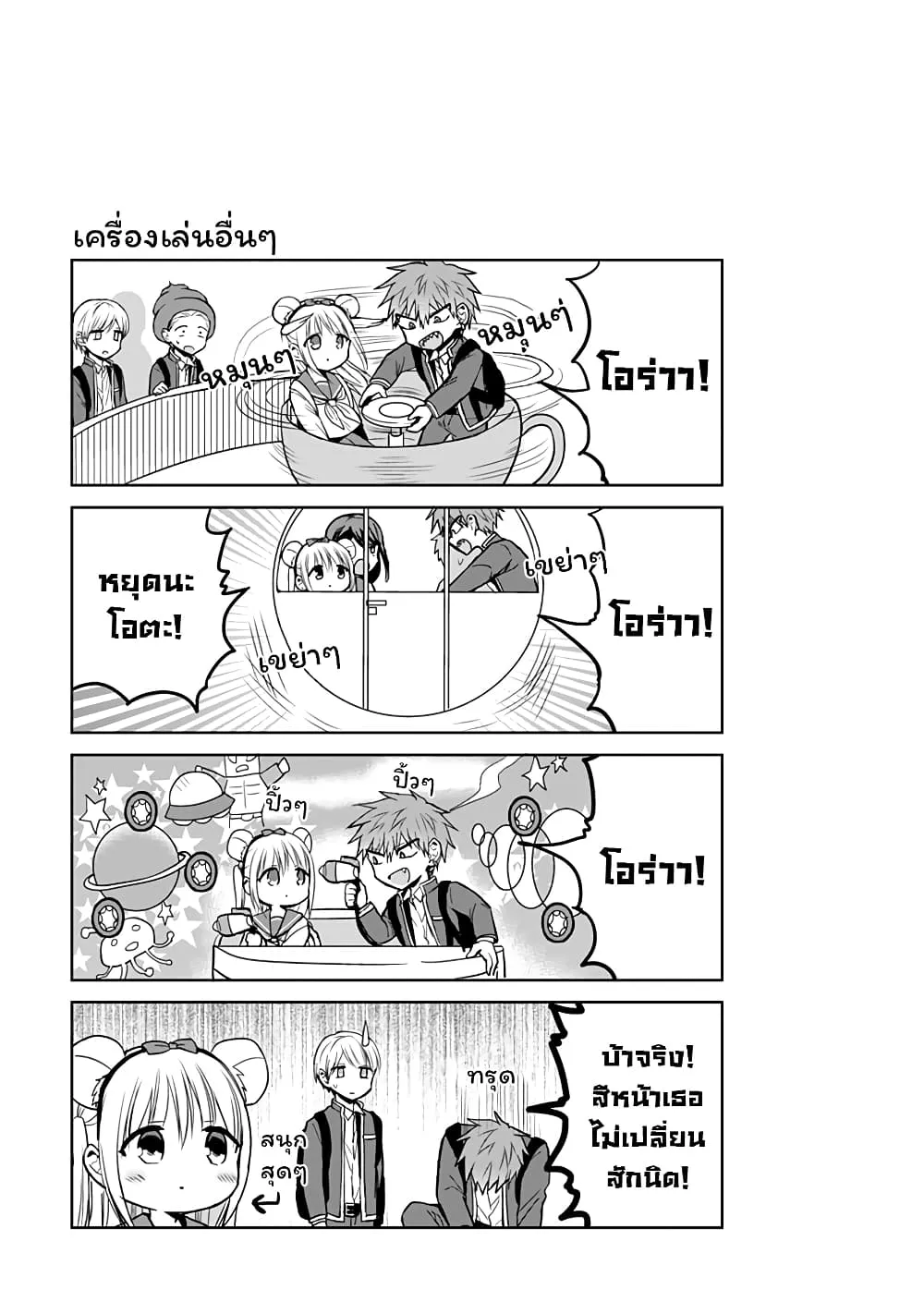 Manga-lc-com อ่านมังงะ อ่านการ์ตูน ออนไลน์ ฟรี Expressionless Kashiwada-san and Emotional Oota-kun ตอนที่ 1 2 3 4 5 6 7 8 9 10 11 12 13 14 ฟรี ไม่มีโฆษณา Manga-lc - อ่าน มังงะ อ่าน การ์ตูน ออนไลน์ อ่านมังงะ ฟรี