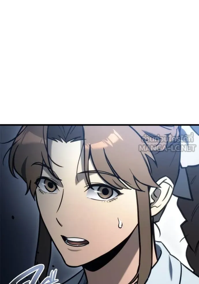 โกดังลับหลังโลกแตก ตอนที่ 29 รูปที่ 36