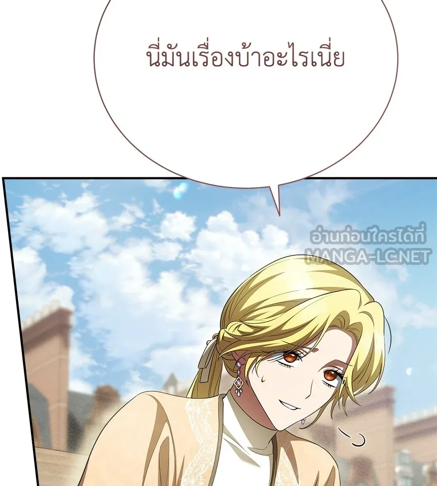สัญญารักฉบับสุดท้าย ตอนที่ 22 รูปที่ 111