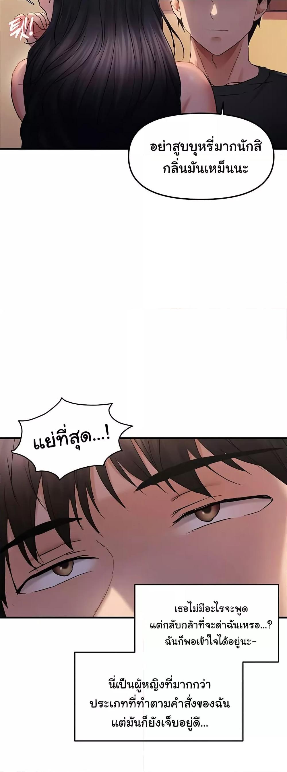 Doujin-Lc- อ่าน โดจิน มังฮวา เกาหลี ญี่ปุ่น จีน แปลไทย Disciplining the Top Delinquent Bitch Through a Random Chatting App ตอนที่ 1 2 3 4 5 6 7 8 9 10 11 12 13 14 ฟรี ไม่มีโฆษณา อ่าน โดจิน Manhwa เกาหลี ญี่ปุ่น จีน เรามีครบ คัดมาให้เน้นๆ โดจิน 18+ รับประกันความฟินโดย  Doujin Lc
