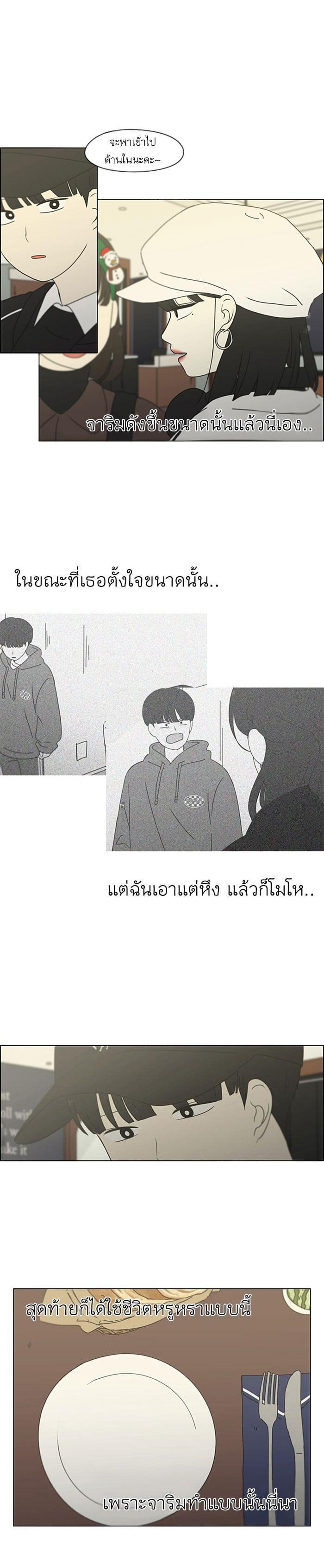 Manga-lc-com อ่านมังงะ อ่านการ์ตูน ออนไลน์ ฟรี Love Revolution รักนี้ต้องปฏิวัติ ตอนที่ 1 2 3 4 5 6 7 8 9 10 11 12 13 14 ฟรี ไม่มีโฆษณา Manga-lc - อ่าน มังงะ อ่าน การ์ตูน ออนไลน์ อ่านมังงะ ฟรี