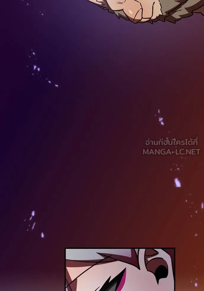 เพลเยอร์เลือดเทวะ ตอนที่ 81 รูปที่ 152