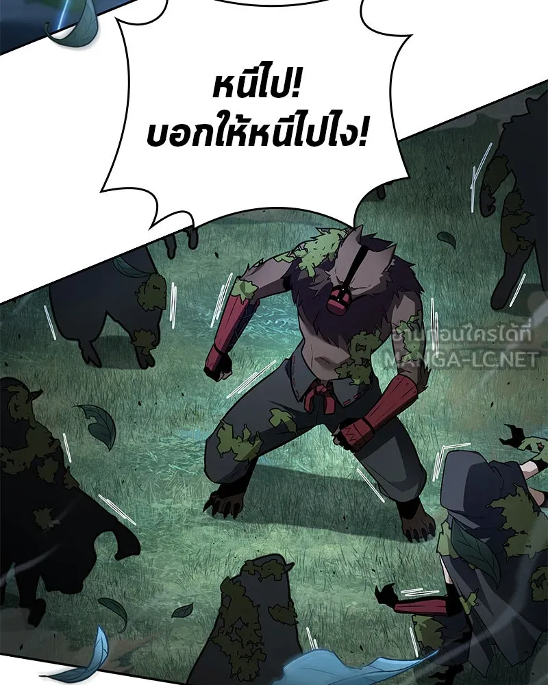 Omniscient Reader อ่านชะตาวันสิ้นโลก ตอนที่ 24 สิ่งที่สามารถเปลี่ยนแปลงได้ (6 รูปที่ 96