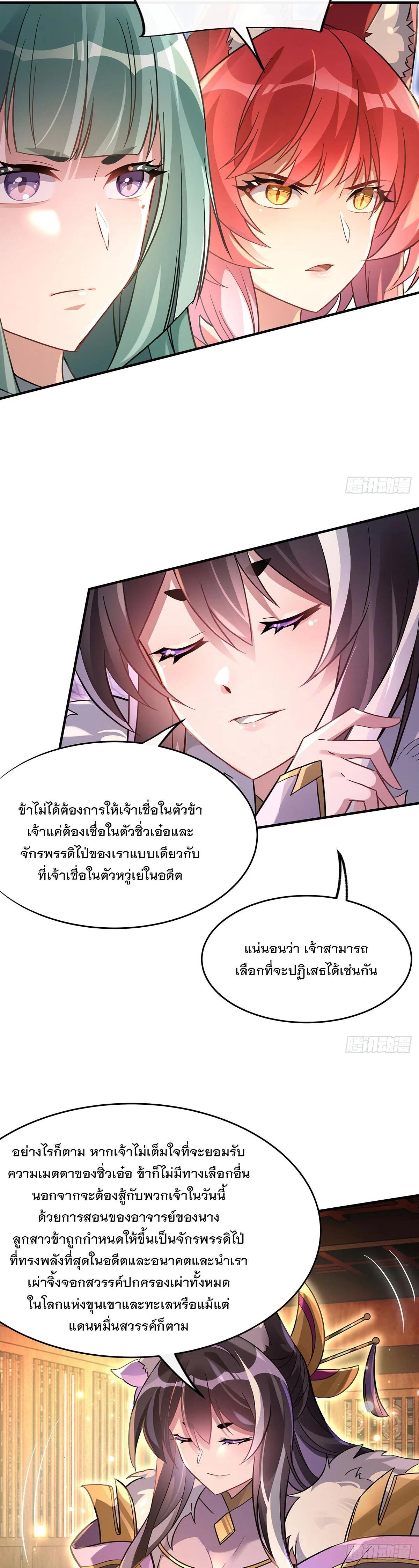 Manga-lc-com อ่านมังงะ อ่านการ์ตูน ออนไลน์ ฟรี My Female Disciples are all Future Masters of the Heavens ตอนที่ 1 2 3 4 5 6 7 8 9 10 11 12 13 14 ฟรี ไม่มีโฆษณา Manga-lc - อ่าน มังงะ อ่าน การ์ตูน ออนไลน์ อ่านมังงะ ฟรี