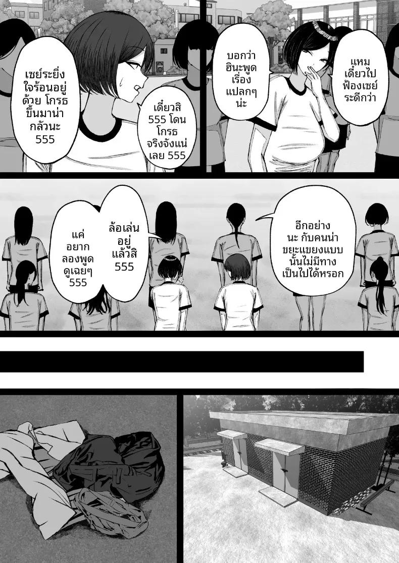 Doujin-Lc- อ่าน โดจิน มังฮวา เกาหลี ญี่ปุ่น จีน แปลไทย สะกดจิตสาวอกโตที่ชอบดูถูก (Nitake Yutamaro) ตอนที่ 1 2 3 4 5 6 7 8 9 10 11 12 13 14 ฟรี ไม่มีโฆษณา อ่าน โดจิน Manhwa เกาหลี ญี่ปุ่น จีน เรามีครบ คัดมาให้เน้นๆ โดจิน 18+ รับประกันความฟินโดย  Doujin Lc