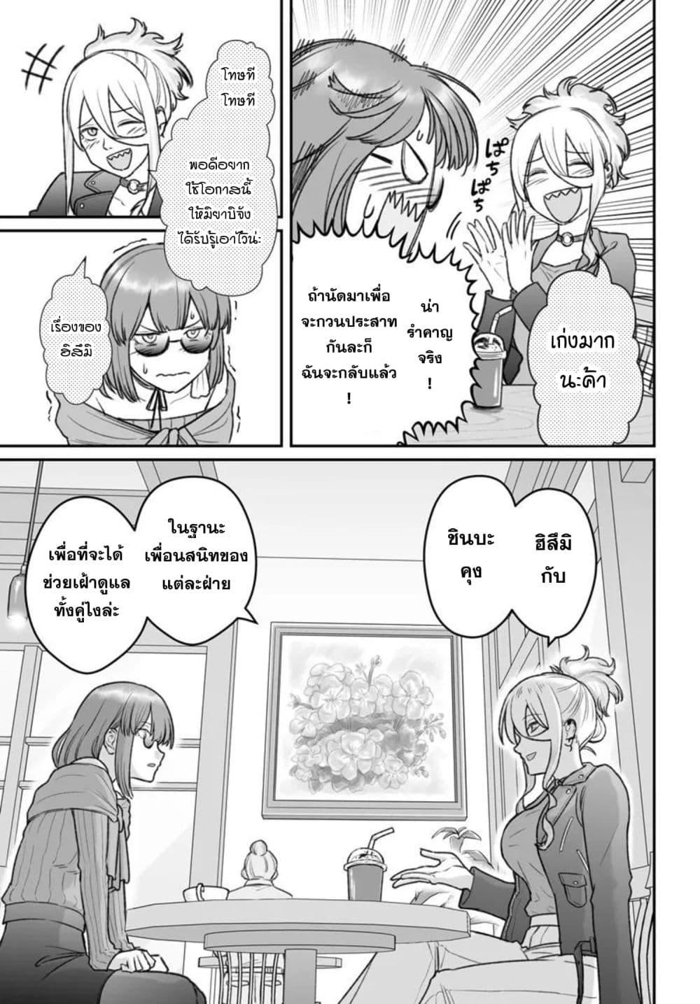 Manga-lc-com อ่านมังงะ อ่านการ์ตูน ออนไลน์ ฟรี Dame Ningen no Itoshikata ตอนที่ 1 2 3 4 5 6 7 8 9 10 11 12 13 14 ฟรี ไม่มีโฆษณา Manga-lc - อ่าน มังงะ อ่าน การ์ตูน ออนไลน์ อ่านมังงะ ฟรี