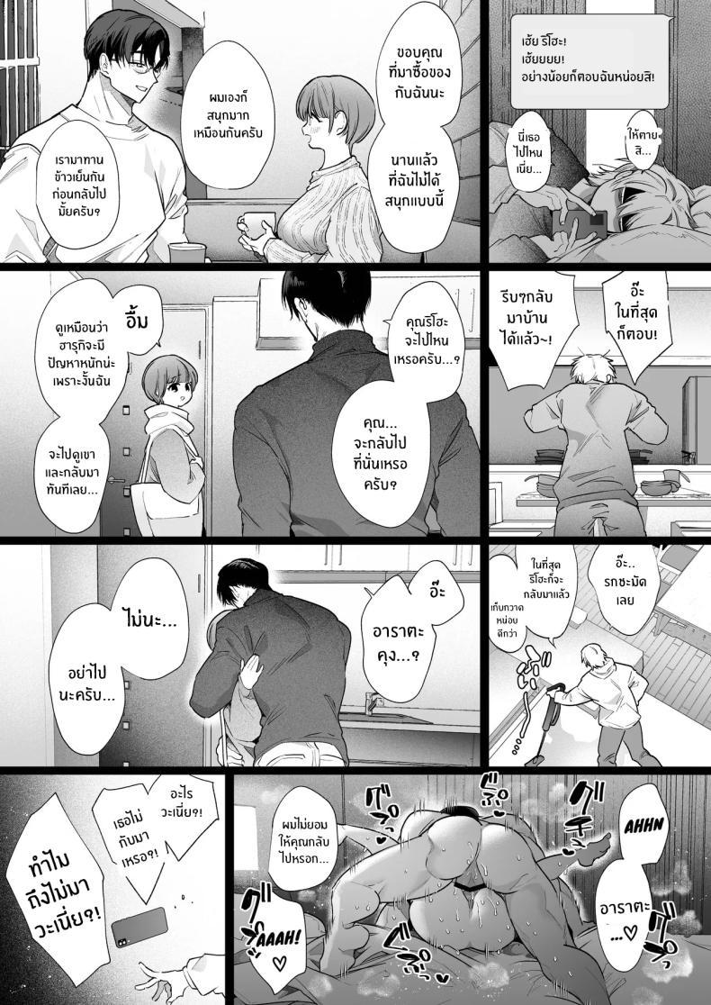 Doujin-Lc- อ่าน โดจิน มังฮวา เกาหลี ญี่ปุ่น จีน แปลไทย ความสุขที่เเท้จริง (Yamamoto Tomomitsu) ตอนที่ 1 2 3 4 5 6 7 8 9 10 11 12 13 14 ฟรี ไม่มีโฆษณา อ่าน โดจิน Manhwa เกาหลี ญี่ปุ่น จีน เรามีครบ คัดมาให้เน้นๆ โดจิน 18+ รับประกันความฟินโดย  Doujin Lc