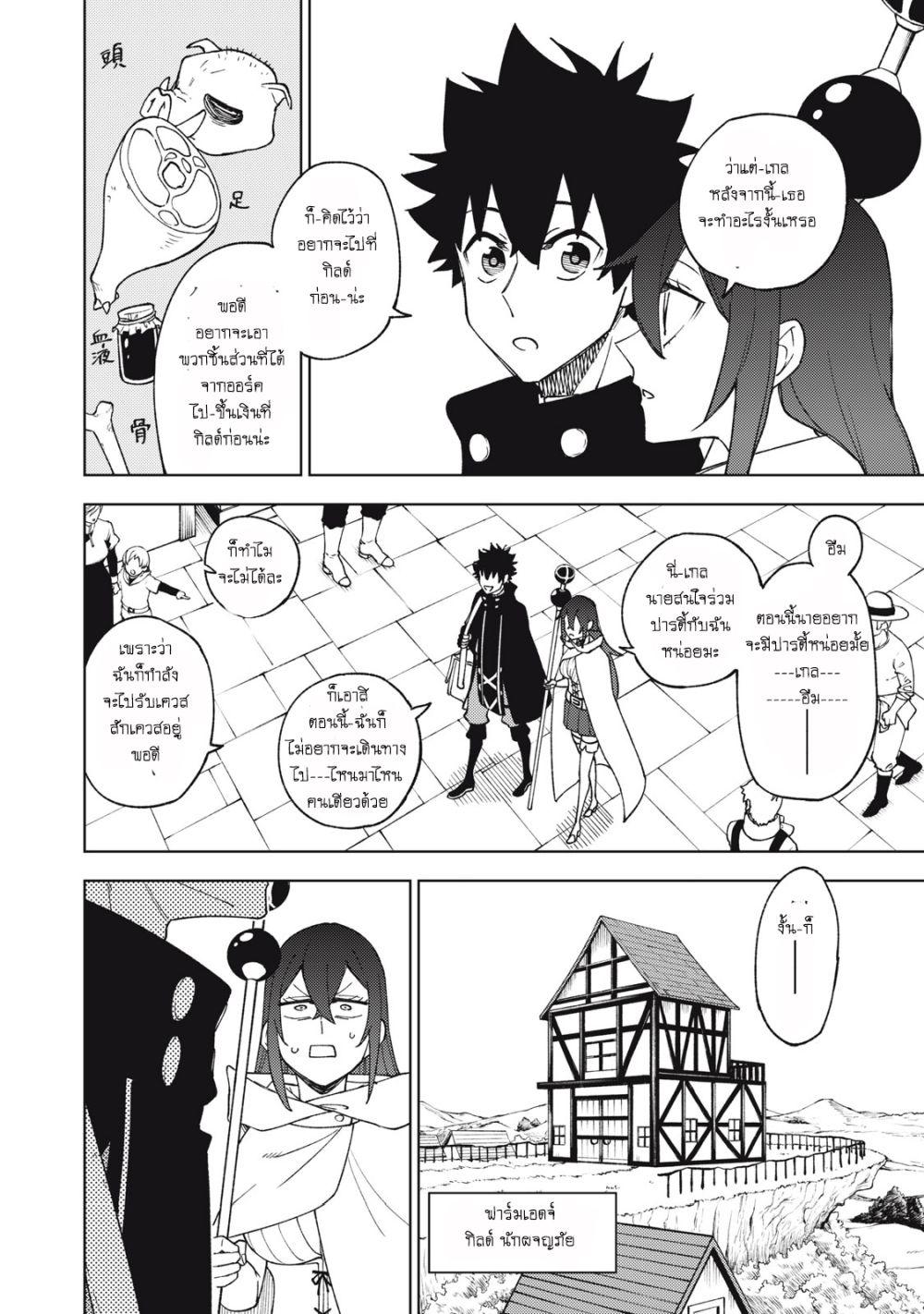 Manga-lc-com อ่านมังงะ อ่านการ์ตูน ออนไลน์ ฟรี S Rank Party Kara Kaiko Sareta ~ Noroi gurushi ตอนที่ 1 2 3 4 5 6 7 8 9 10 11 12 13 14 ฟรี ไม่มีโฆษณา Manga-lc - อ่าน มังงะ อ่าน การ์ตูน ออนไลน์ อ่านมังงะ ฟรี