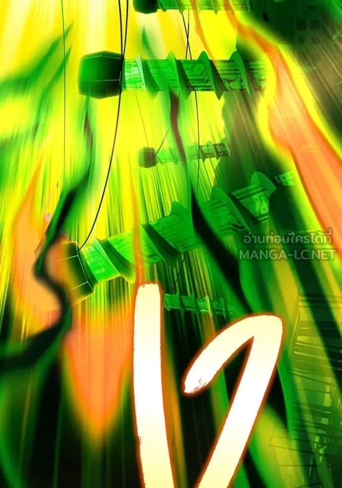 ฮันเตอร์สกิลโกง ตอนที่ 74 รูปที่ 144