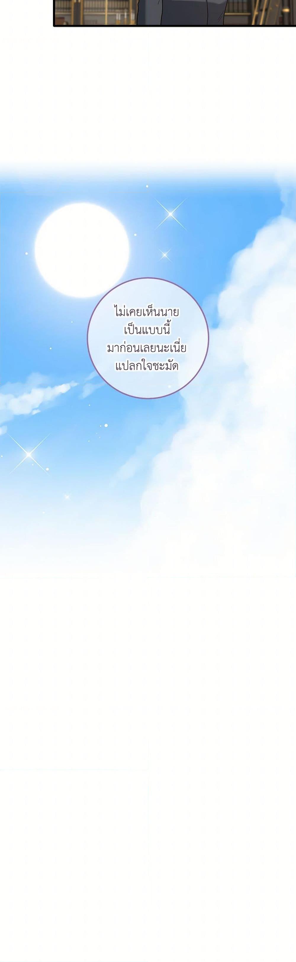 Manga-lc-com อ่านมังงะ อ่านการ์ตูน ออนไลน์ ฟรี Can’t Go Too Far With the Unrelenting Duke ตอนที่ 1 2 3 4 5 6 7 8 9 10 11 12 13 14 ฟรี ไม่มีโฆษณา Manga-lc - อ่าน มังงะ อ่าน การ์ตูน ออนไลน์ อ่านมังงะ ฟรี