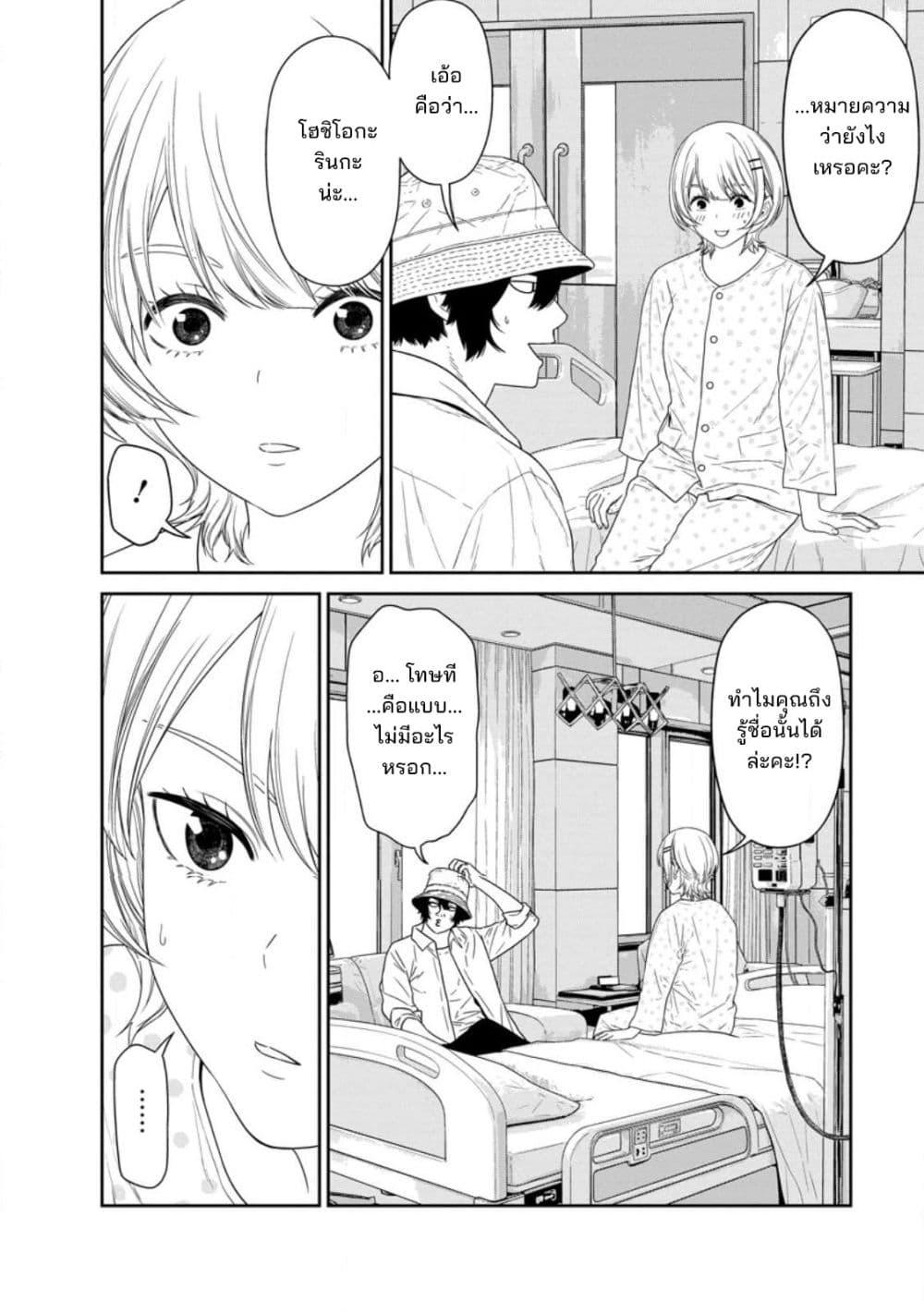 Manga-lc-com อ่านมังงะ อ่านการ์ตูน ออนไลน์ ฟรี Dungeon de Tatakaitsuzukete 20-nen no Doutei Yuusha, Chijou ni Modottara Danjoubi 11000 no Sekai Datta ตอนที่ 1 2 3 4 5 6 7 8 9 10 11 12 13 14 ฟรี ไม่มีโฆษณา Manga-lc - อ่าน มังงะ อ่าน การ์ตูน ออนไลน์ อ่านมังงะ ฟรี