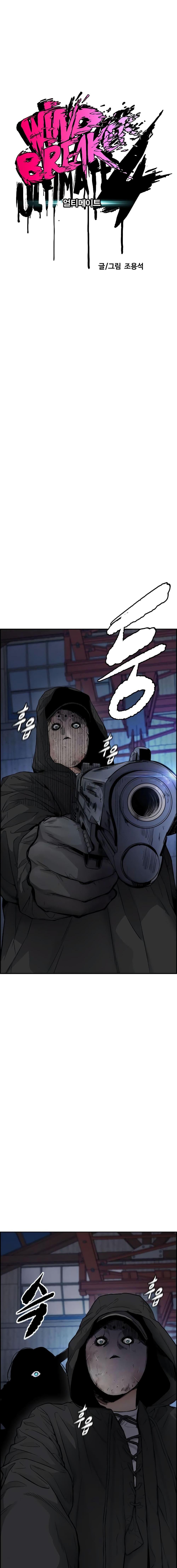 Manga-lc-com อ่านมังงะ อ่านการ์ตูน ออนไลน์ ฟรี Wind Breaker ปั่นสู้ฝัน ตอนที่ 1 2 3 4 5 6 7 8 9 10 11 12 13 14 ฟรี ไม่มีโฆษณา Manga-lc - อ่าน มังงะ อ่าน การ์ตูน ออนไลน์ อ่านมังงะ ฟรี