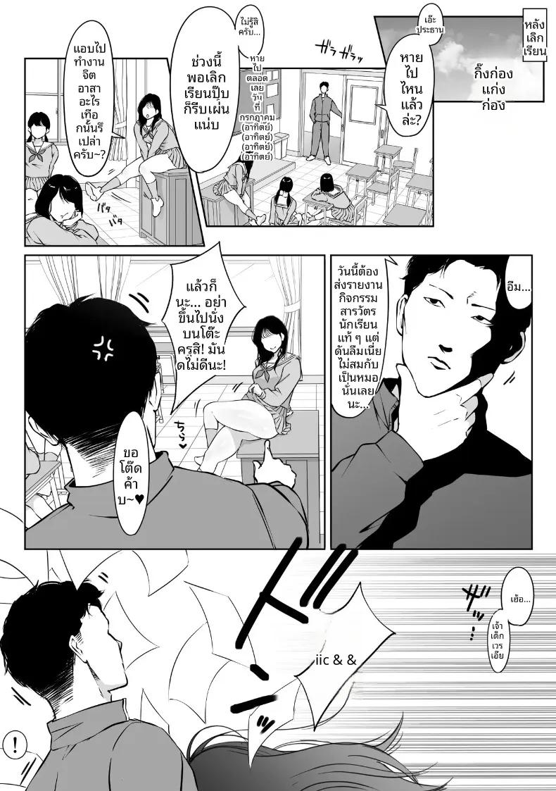 Doujin-Lc- อ่าน โดจิน มังฮวา เกาหลี ญี่ปุ่น จีน แปลไทย กล่องมีเซ็กส์แบบไม่ระบุตัวตน 1-3 (Hitofuu Main) ตอนที่ 1 2 3 4 5 6 7 8 9 10 11 12 13 14 ฟรี ไม่มีโฆษณา อ่าน โดจิน Manhwa เกาหลี ญี่ปุ่น จีน เรามีครบ คัดมาให้เน้นๆ โดจิน 18+ รับประกันความฟินโดย  Doujin Lc