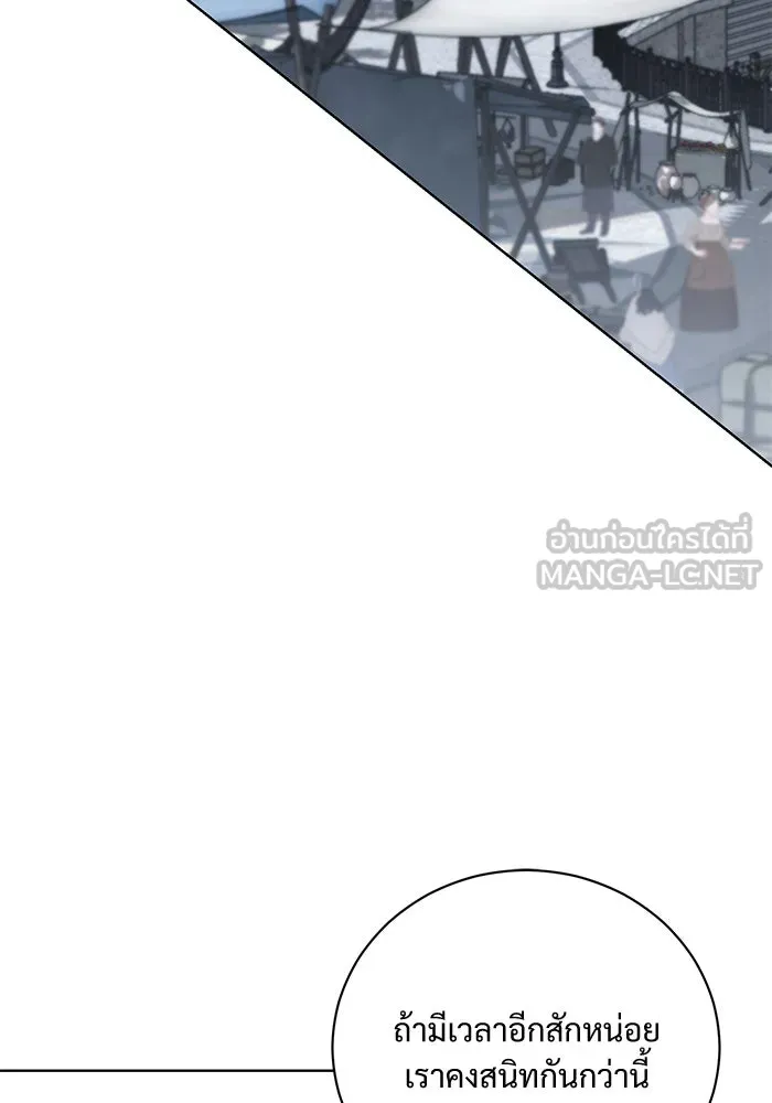 แด่ชู้รักของสามี ตอนที่ 36 รูปที่ 63