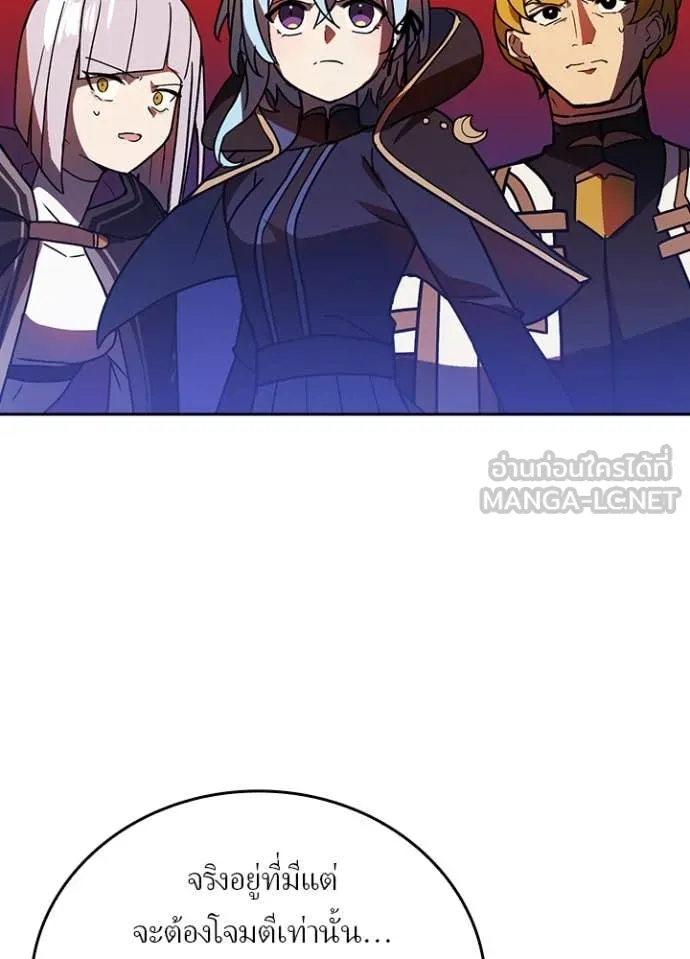 เป้าหมายครั้งที่ 2 ตอนที่ 47 รูปที่ 6