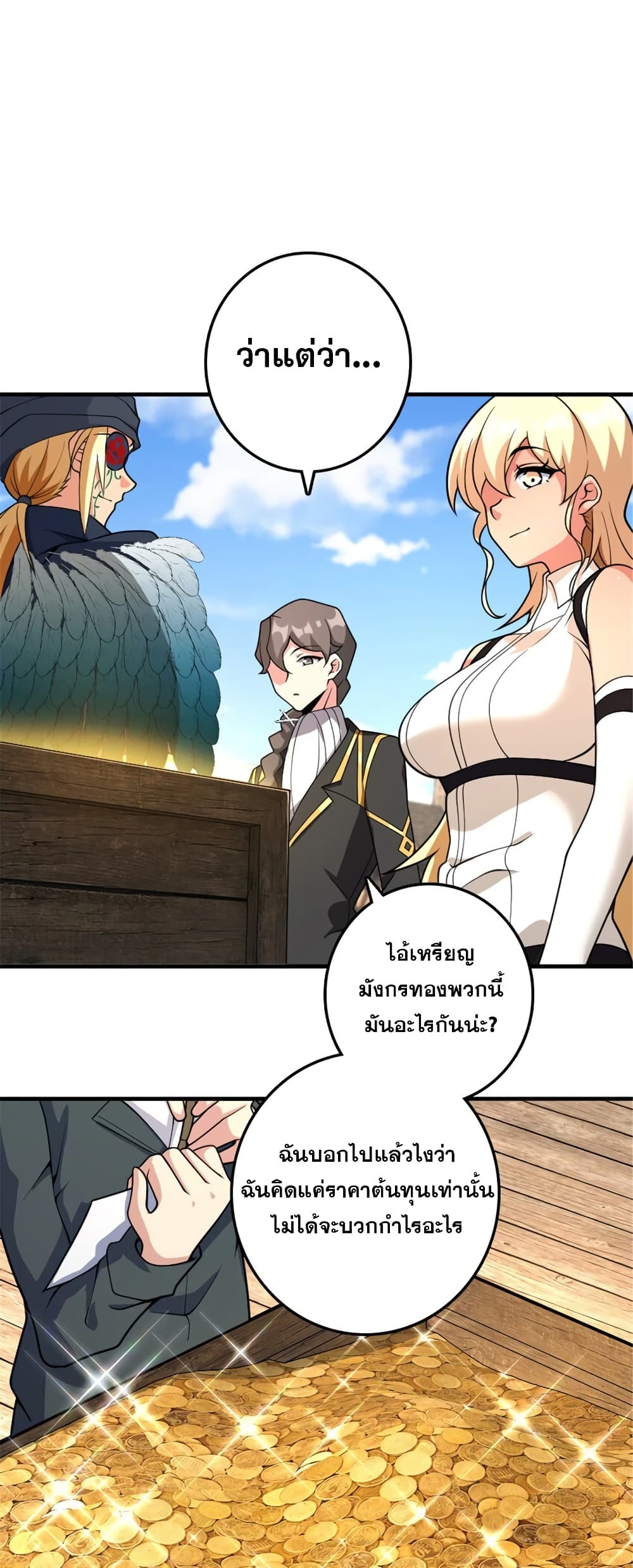 Manga-lc-com อ่านมังงะ อ่านการ์ตูน ออนไลน์ ฟรี Release That Witch ตอนที่ 1 2 3 4 5 6 7 8 9 10 11 12 13 14 ฟรี ไม่มีโฆษณา Manga-lc - อ่าน มังงะ อ่าน การ์ตูน ออนไลน์ อ่านมังงะ ฟรี
