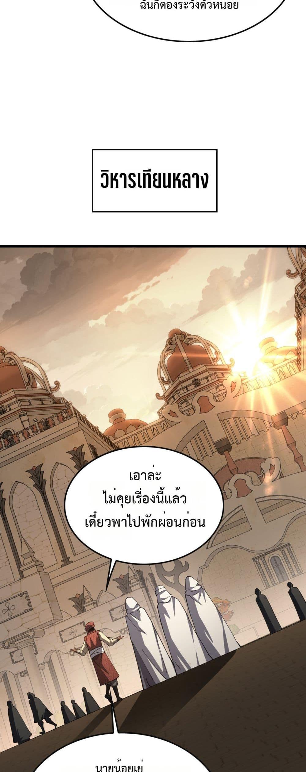 Manga-lc-com อ่านมังงะ อ่านการ์ตูน ออนไลน์ ฟรี DoomsdaySword ตอนที่ 1 2 3 4 5 6 7 8 9 10 11 12 13 14 ฟรี ไม่มีโฆษณา Manga-lc - อ่าน มังงะ อ่าน การ์ตูน ออนไลน์ อ่านมังงะ ฟรี