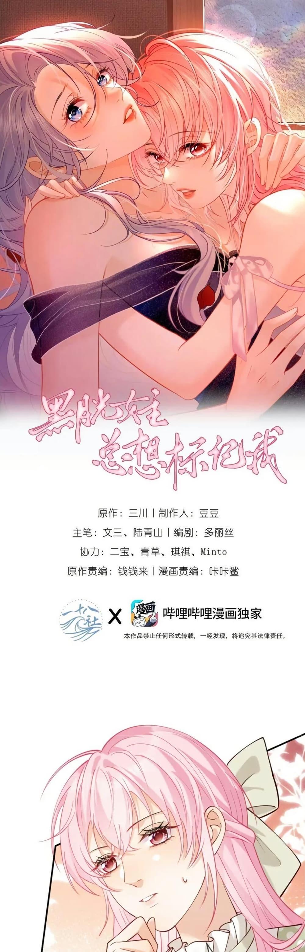 Manga-lc-com อ่านมังงะ อ่านการ์ตูน ออนไลน์ ฟรี Black Moonlight Heroine Always Wants to Mark Me ตอนที่ 1 2 3 4 5 6 7 8 9 10 11 12 13 14 ฟรี ไม่มีโฆษณา Manga-lc - อ่าน มังงะ อ่าน การ์ตูน ออนไลน์ อ่านมังงะ ฟรี