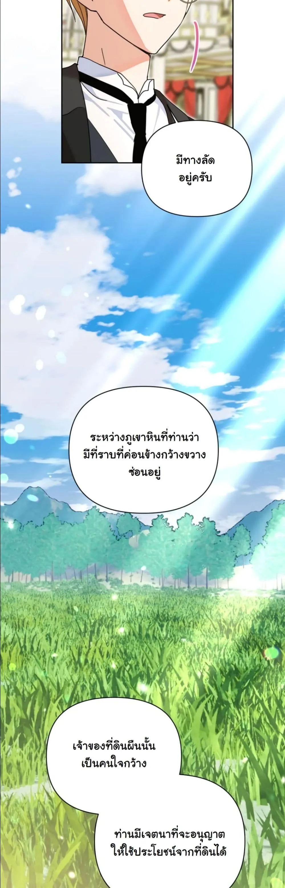 Manga-lc-com อ่านมังงะ อ่านการ์ตูน ออนไลน์ ฟรี My Once-Enemy Sister Now Cherishes Me ตอนที่ 1 2 3 4 5 6 7 8 9 10 11 12 13 14 ฟรี ไม่มีโฆษณา Manga-lc - อ่าน มังงะ อ่าน การ์ตูน ออนไลน์ อ่านมังงะ ฟรี