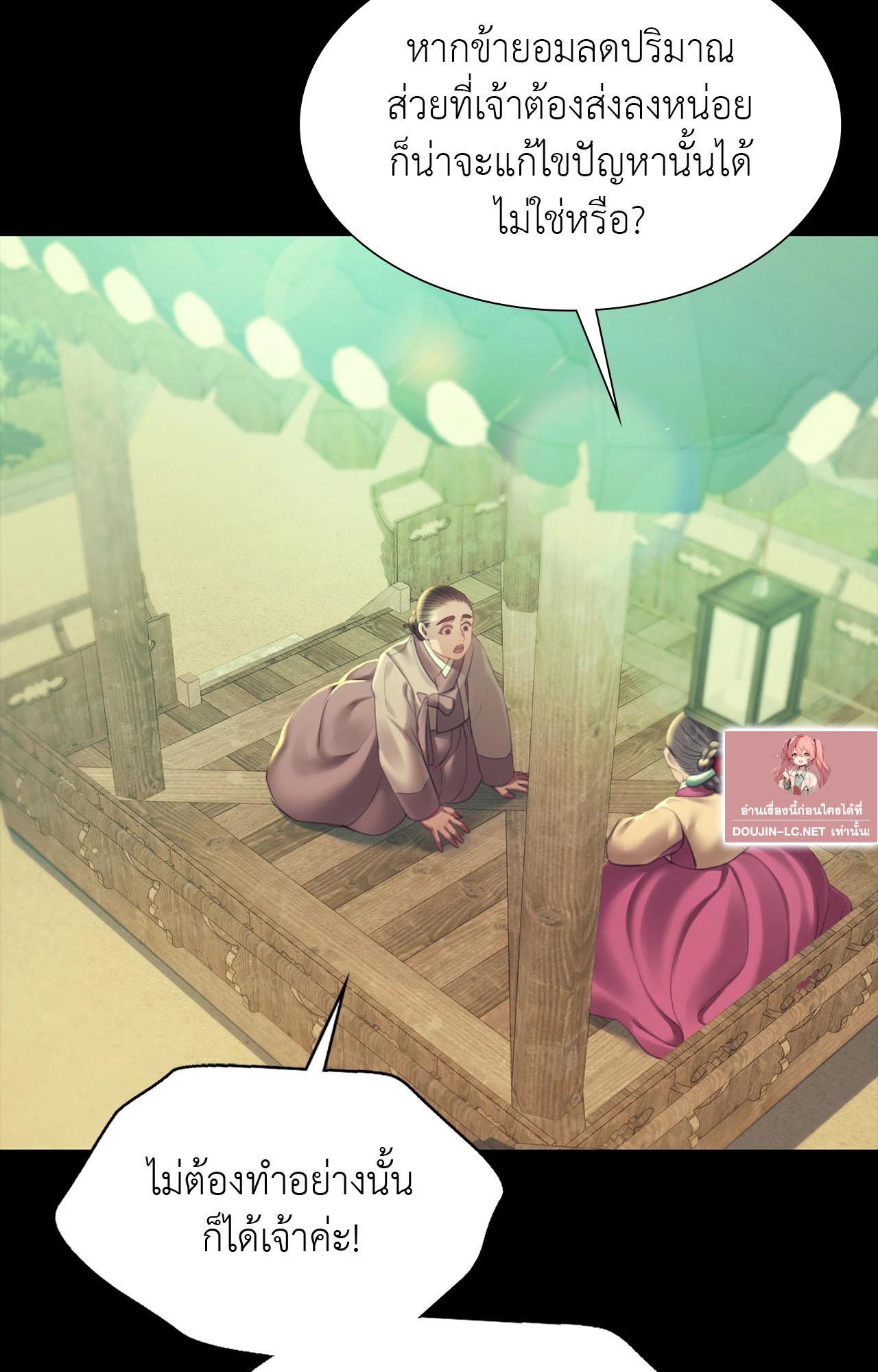 Doujin-Lc- อ่าน โดจิน มังฮวา เกาหลี ญี่ปุ่น จีน แปลไทย Madam ตอนที่ 1 2 3 4 5 6 7 8 9 10 11 12 13 14 ฟรี ไม่มีโฆษณา อ่าน โดจิน Manhwa เกาหลี ญี่ปุ่น จีน เรามีครบ คัดมาให้เน้นๆ โดจิน 18+ รับประกันความฟินโดย  Doujin Lc