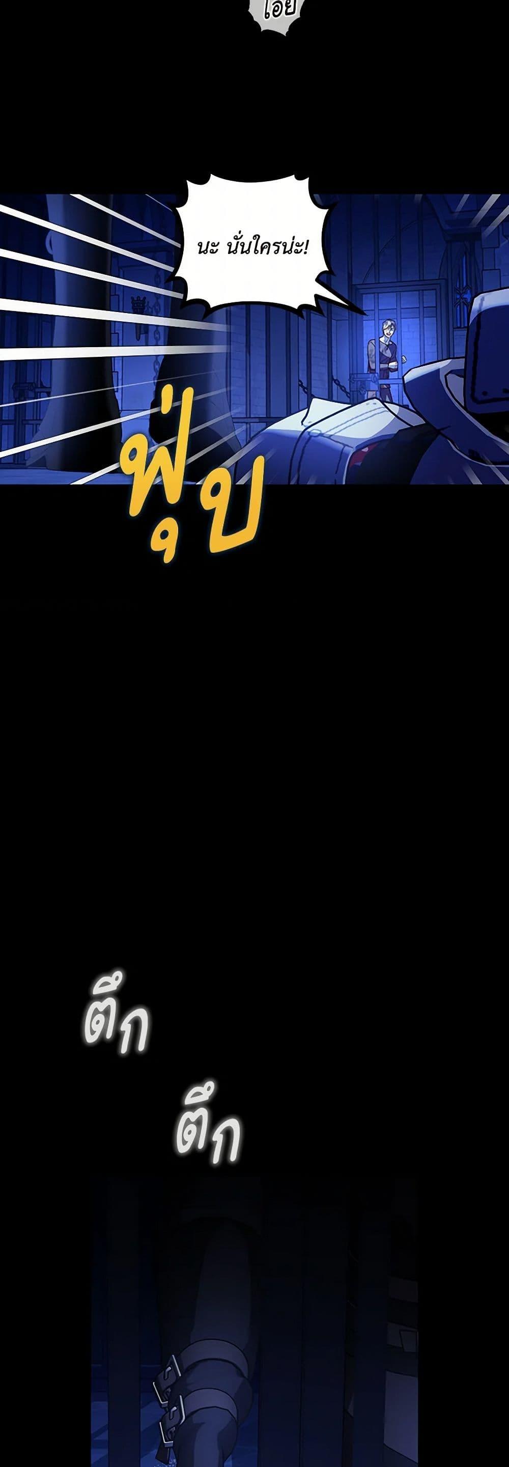 Manga-lc-com อ่านมังงะ อ่านการ์ตูน ออนไลน์ ฟรี How to Hide the Emperor’s Child ตอนที่ 1 2 3 4 5 6 7 8 9 10 11 12 13 14 ฟรี ไม่มีโฆษณา Manga-lc - อ่าน มังงะ อ่าน การ์ตูน ออนไลน์ อ่านมังงะ ฟรี