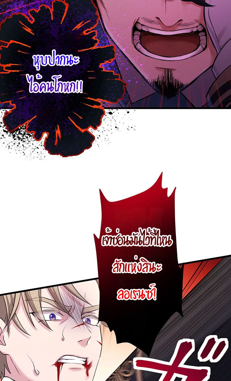 Manga-lc-com อ่านมังงะ อ่านการ์ตูน ออนไลน์ ฟรี The Legendary Assassin Reincarnated as the Beloved Youngest Daughter of a Royal Family ตอนที่ 1 2 3 4 5 6 7 8 9 10 11 12 13 14 ฟรี ไม่มีโฆษณา Manga-lc - อ่าน มังงะ อ่าน การ์ตูน ออนไลน์ อ่านมังงะ ฟรี