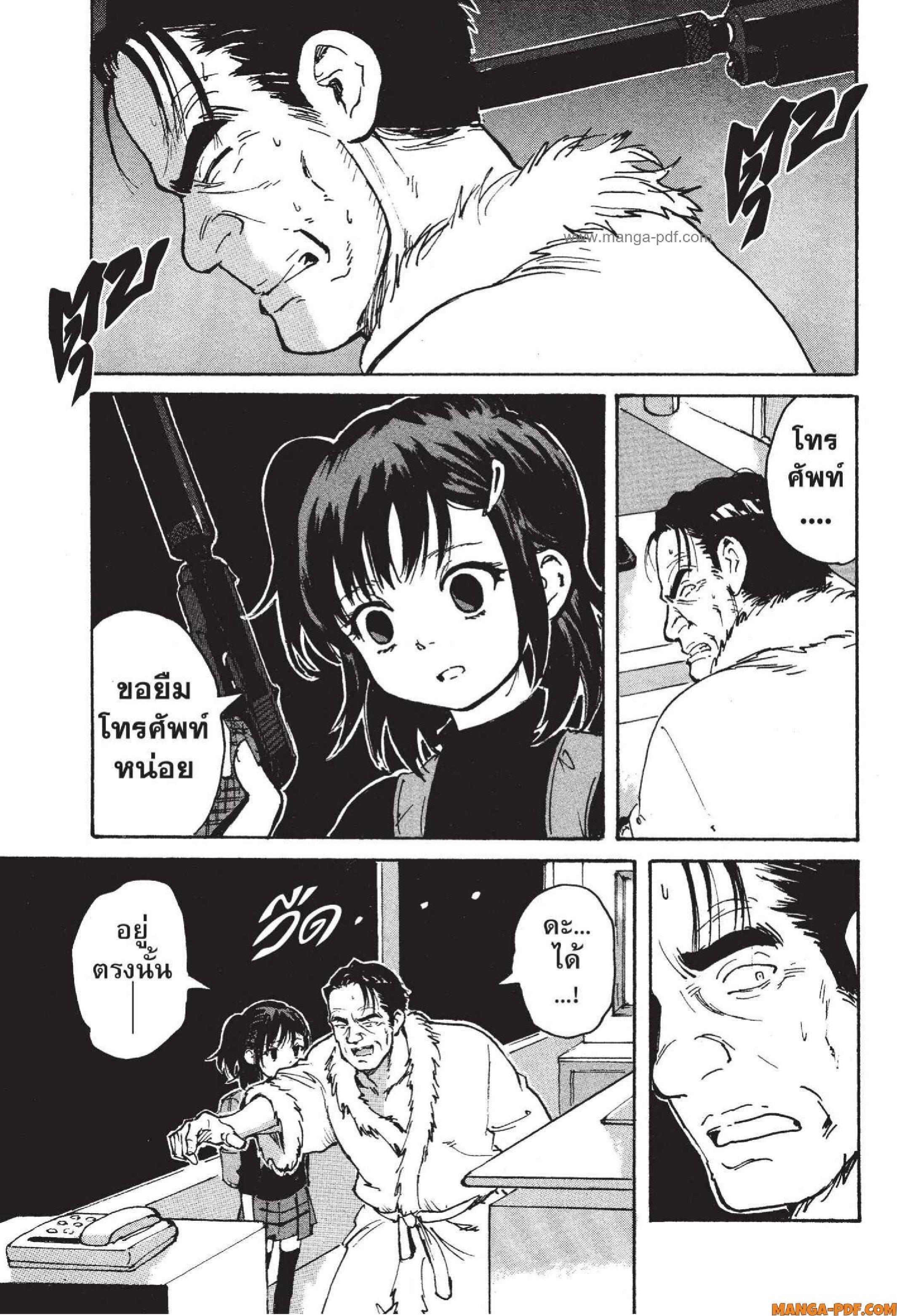 Manga-lc-com อ่านมังงะ อ่านการ์ตูน ออนไลน์ ฟรี Candy and Cigarettes ตอนที่ 1 2 3 4 5 6 7 8 9 10 11 12 13 14 ฟรี ไม่มีโฆษณา Manga-lc - อ่าน มังงะ อ่าน การ์ตูน ออนไลน์ อ่านมังงะ ฟรี